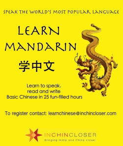 Learn Mandarin